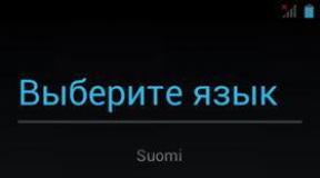 Инструкция по эксплуатации android 4