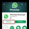 Mengapa mikrofon tidak berfungsi di WhatsApp