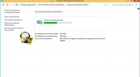 Что делать, если Windows бесконечно ищет обновления Бесконечный поиск обновлений винда 8