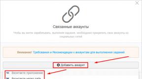 Tingkatkan penayangan di VKontakte Tingkatkan penayangan di VKontakte