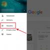 Как отключить «О’кей, Google» на устройстве Android Как отключить распознавание голоса google
