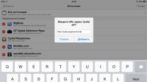 Как установить неофициальные приложения на iOS без джейлбрейка Файл ipa