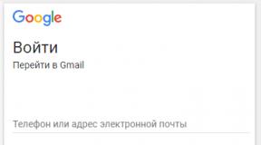 Gmail – email with the ability to collect mail from other servers into the mailbox gmail com Google Mail gmail login