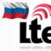 LTE merupakan tonggak baru dalam perkembangan komunikasi seluler Perkembangan komunikasi telepon di dunia