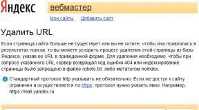 Ways to hide your page in search How to delete a VKontakte page