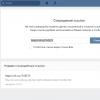 How to remove yourself from a friend’s VKontakte blacklist