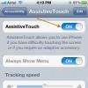Cara menampilkan tombol Home di layar iPhone: tips dan trik Cara menonaktifkan tombol home di layar di iPhone