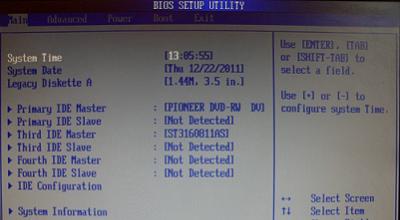 How to set the BIOS to boot from a disk or USB flash drive?