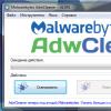 How to manually remove a virus from a computer?